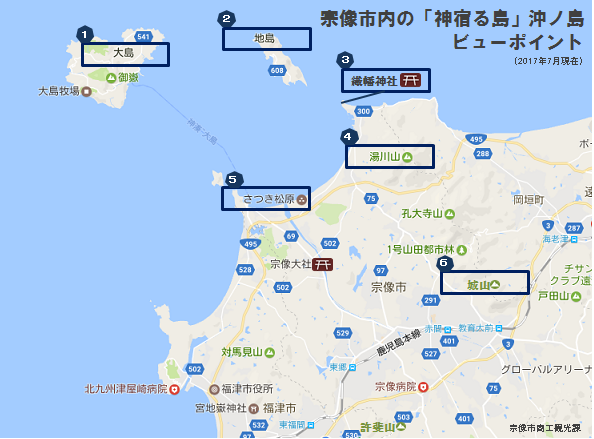 沖ノ島ビューポイントマップ